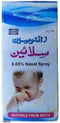 Xynosine Saline 0.65% Nasal Spray 30ml
